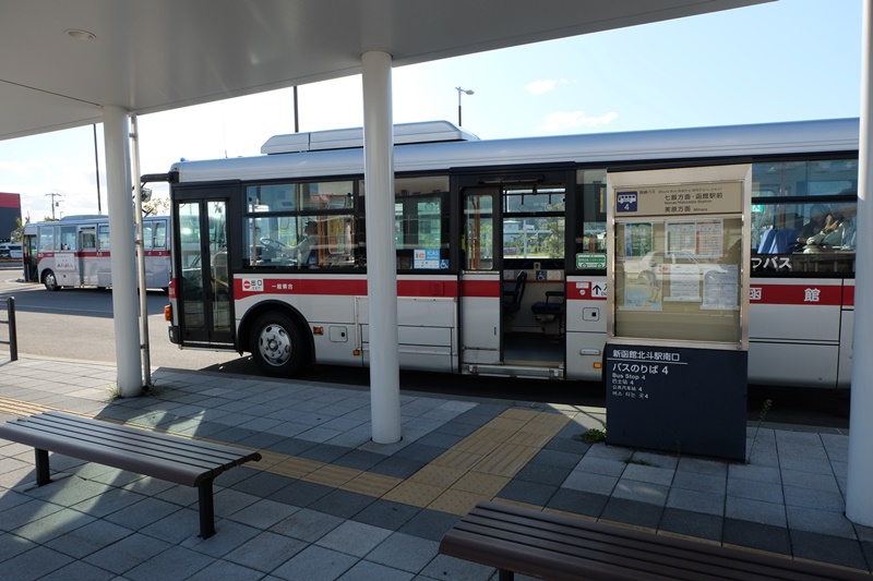 新函館北斗站（巴士）