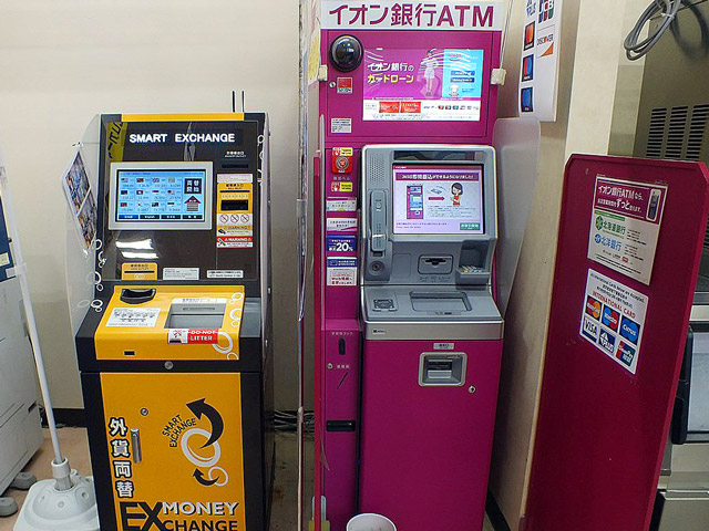 AEON（永旺）銀行ATM機
