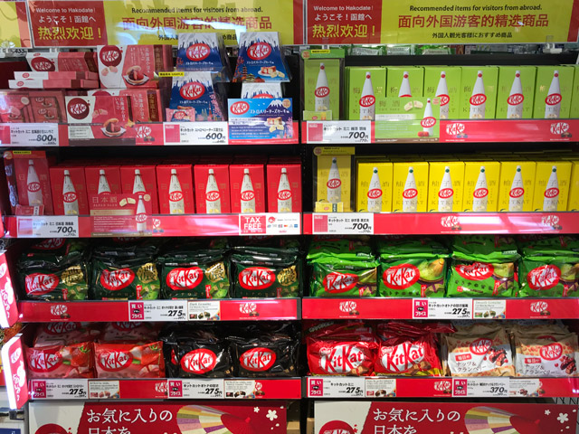 日本風味的kitkat專櫃