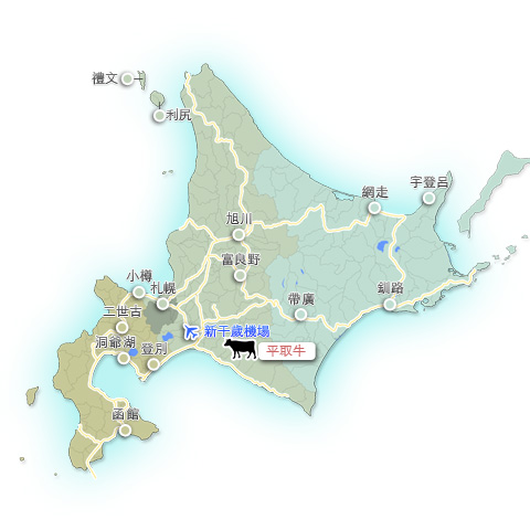 平取牛（日本和牛）的地圖