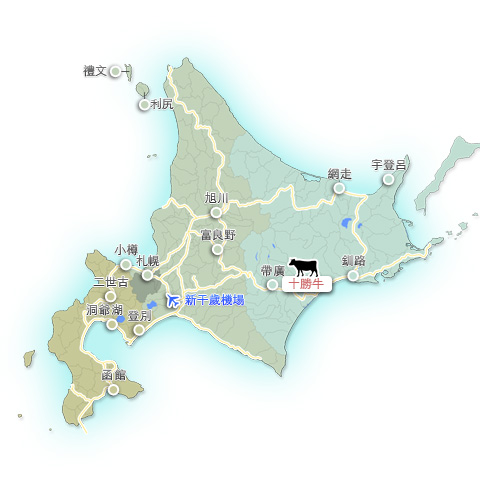 十勝牛（日本和牛）地圖