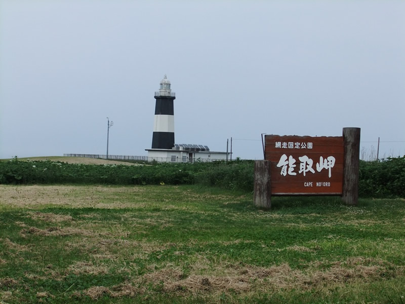 naturepark_abashiri3.jpg